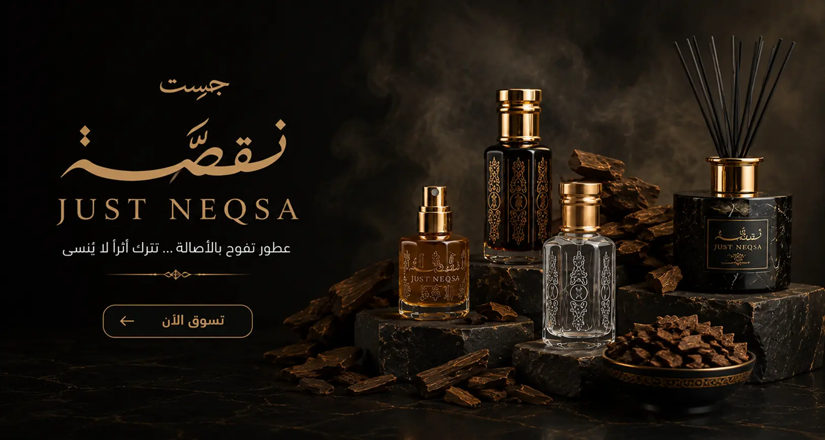 العروض والمنتجات