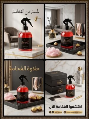 معطر جو - كوتن كاندي - 500 مل