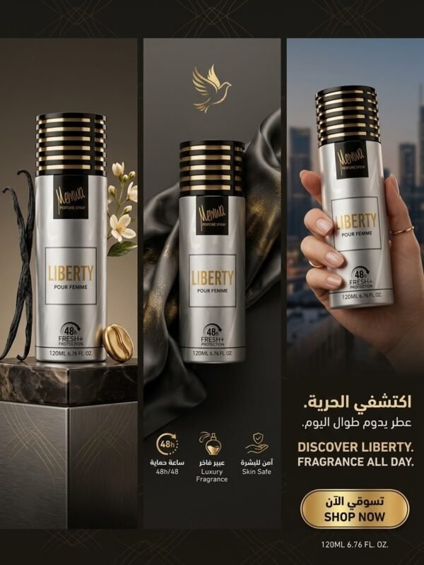 بخاخ عطر ليبرتي