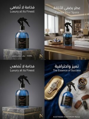 معطر جو - جاست دريم -500مل